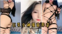 国产自拍