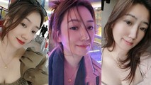 网爆黑料
