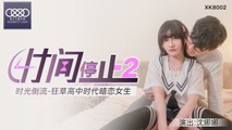 国产传媒