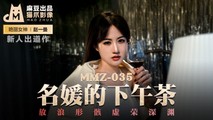 麻豆传媒