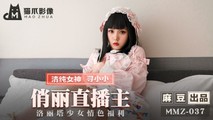 麻豆传媒