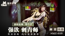 麻豆传媒