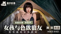 麻豆传媒