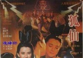 三级伦理