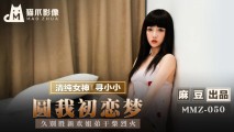 麻豆传媒