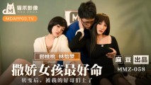 麻豆传媒