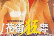 三级伦理