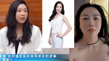 网爆黑料