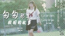 美女主播