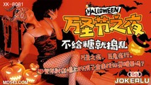 国产传媒