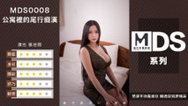 麻豆传媒