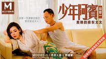 麻豆传媒