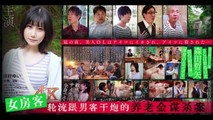 AV解说