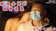 国产自拍