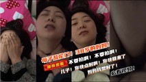 网爆黑料