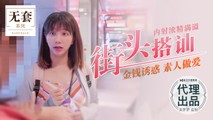 麻豆传媒