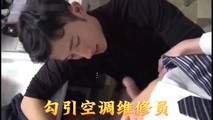 网红主播