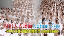 门事件