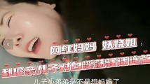网爆黑料