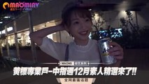 三级伦理