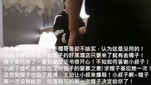 美女主播