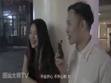 三级伦理
