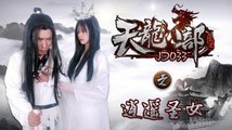 美女主播