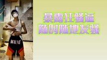 门事件