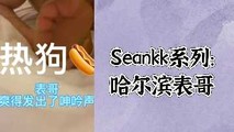 门事件