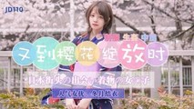 美女主播