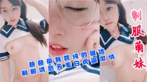 网爆黑料