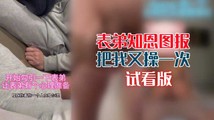 门事件