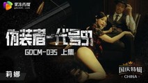 国产自拍