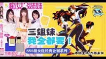 AV解说