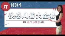 AV解说