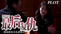黑丝诱惑