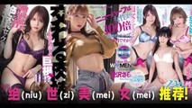 AV解说