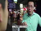 三级伦理