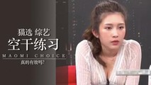 三级伦理