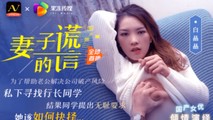 美女主播