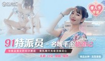 美女主播