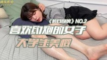 国产自拍