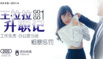 国产自拍