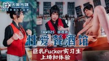 国产自拍