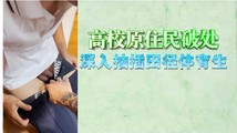 门事件