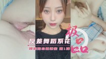网爆黑料