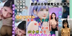 门事件