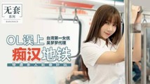 国产传媒