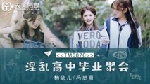 国产自拍