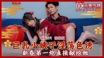 国产自拍
